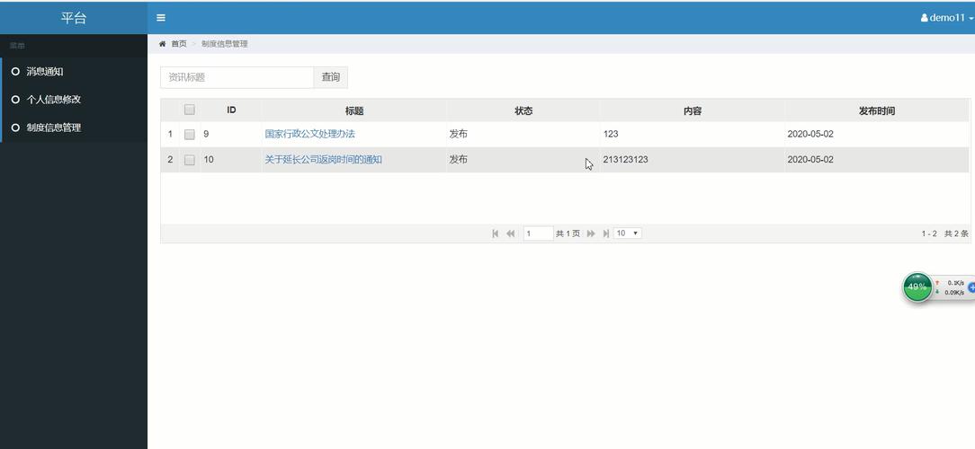 MySQL是否完全开源？探索其开源软件声明的真相插图