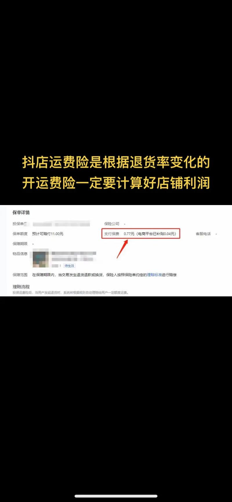 实名制要求背后的原因是什么？缩略图