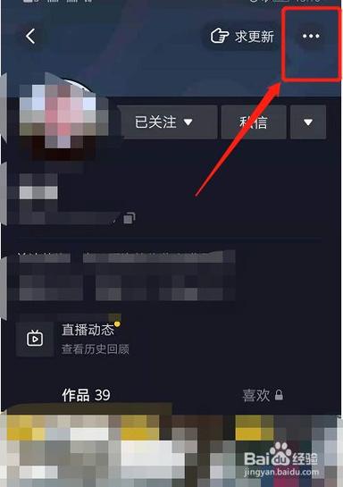 抖音屏蔽功能真的能有效限制内容接触吗？插图