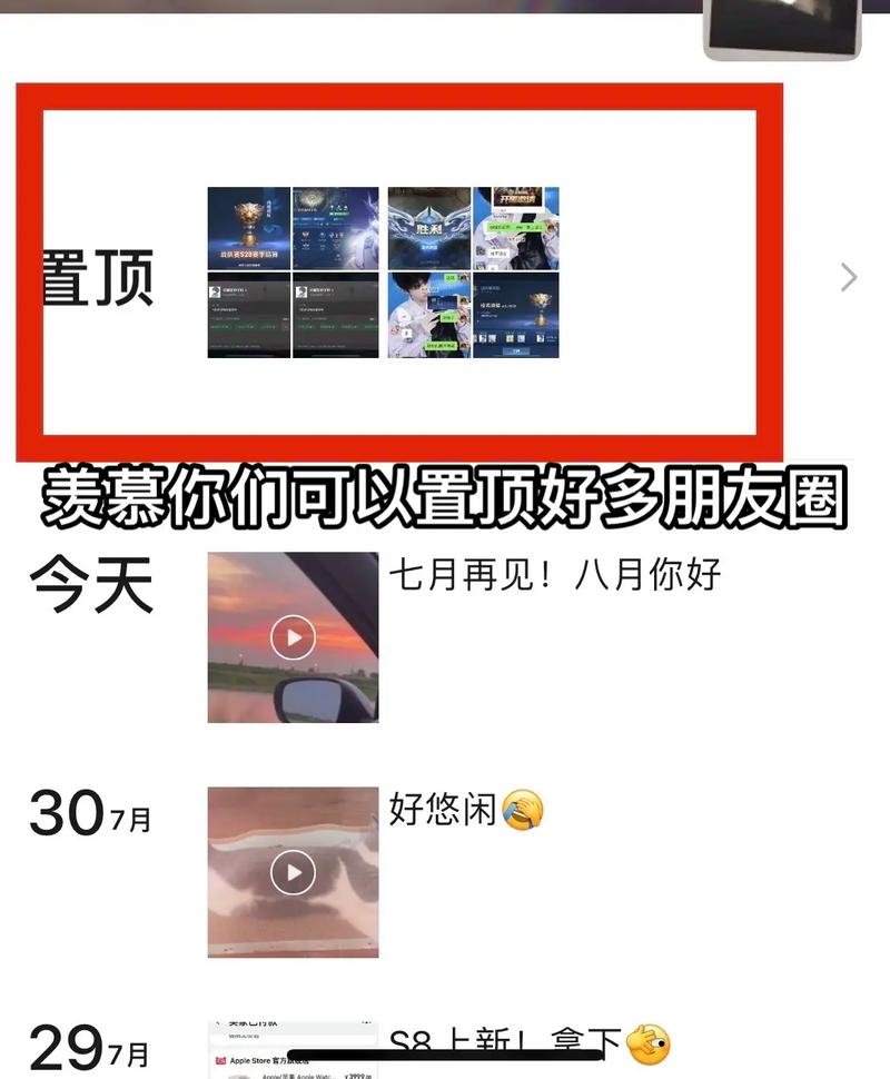 抖音置顶功能是如何影响用户互动和内容曝光的？插图4