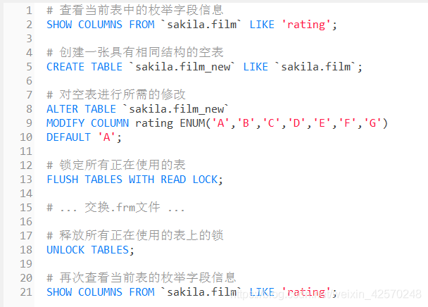 如何在MySQL中添加一个常量字段？插图2