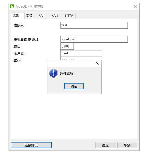 如何在MySQL中查看并重置用户密码？缩略图