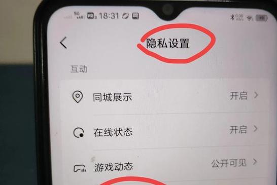 为什么我在抖音上搜不到某个人的账号了？插图4