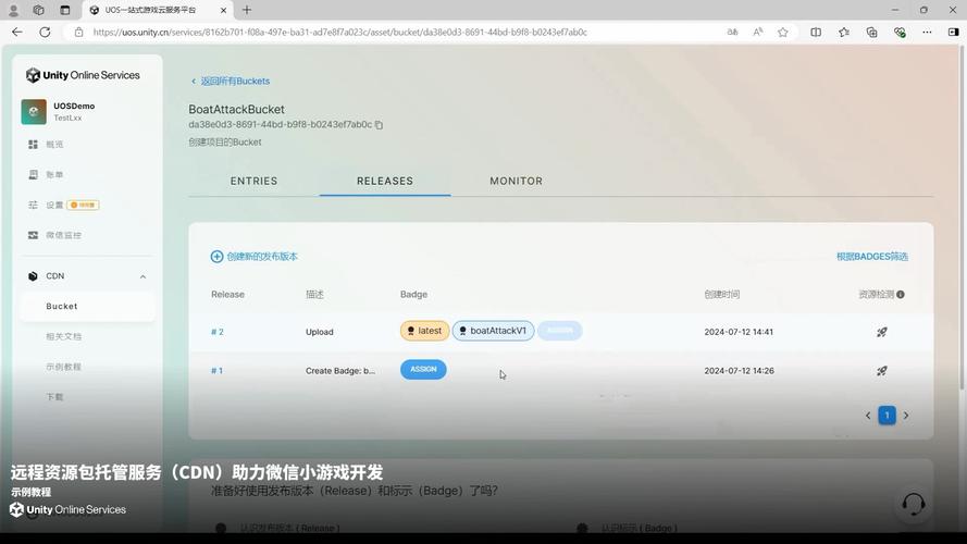 微信CDN如何影响信息传输效率和用户体验？插图4