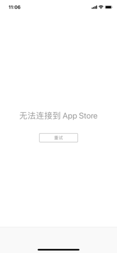 为什么你的app软件无法成功连接服务器？缩略图