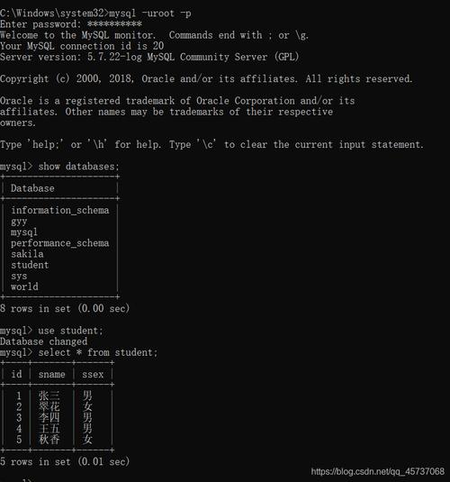 如何有效地使用MySQL语句进行数据库备份？插图4