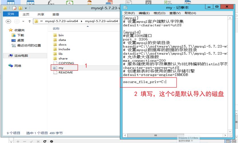 如何解决MySQL使用mysqldump导出数据时遇到的权限不足错误？插图2