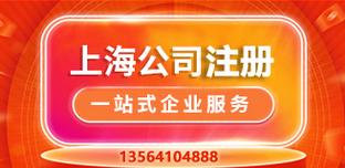 如何选择合适的代理注册公司服务以简化企业设立流程？缩略图