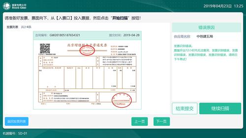 电销机器人如何运作？数电发票又是什么新概念？缩略图