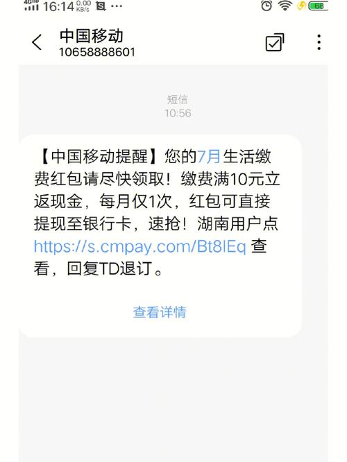 如何实现仅向特定号码X发送短信而不向号码A发送？插图2