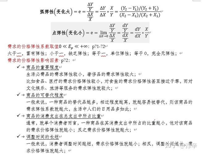 弹性计算如何改变我们对资源分配和管理的认识？插图