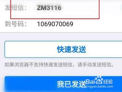 如何实现仅向特定号码X发送短信而不向号码A发送？插图