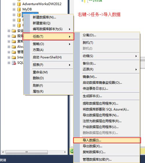 如何在Notebook中处理大型文件导入MySQL数据库？插图4