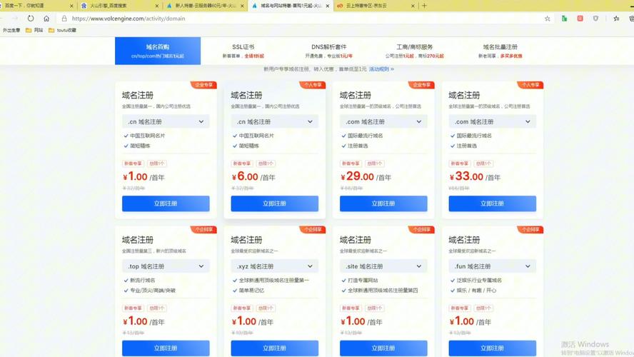 东莞域名续费成本，了解最新价格趋势插图