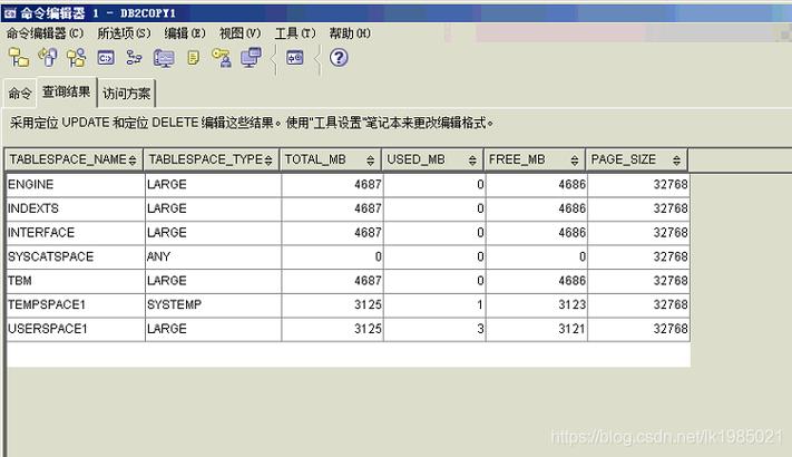 如何在DB2控制中心中成功还原数据库实例？插图