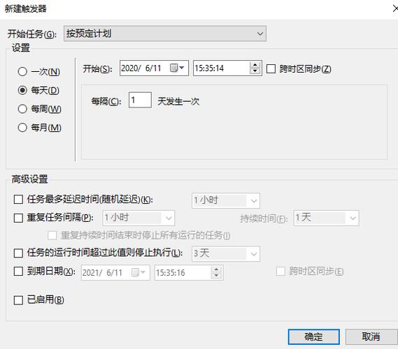 如何在存储过程中添加定时任务并将模板集成到主题中？插图4