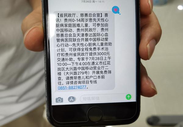 如何有效实现短信通知内容的定制化与接口的集成？缩略图