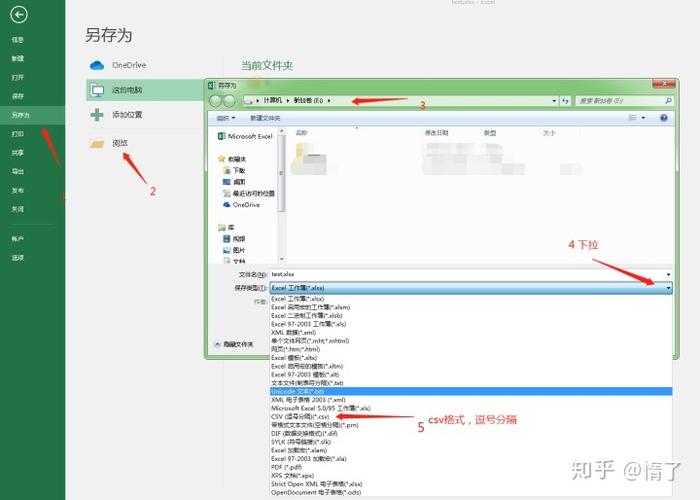 如何在Notebook中处理大型文件导入MySQL数据库？插图2