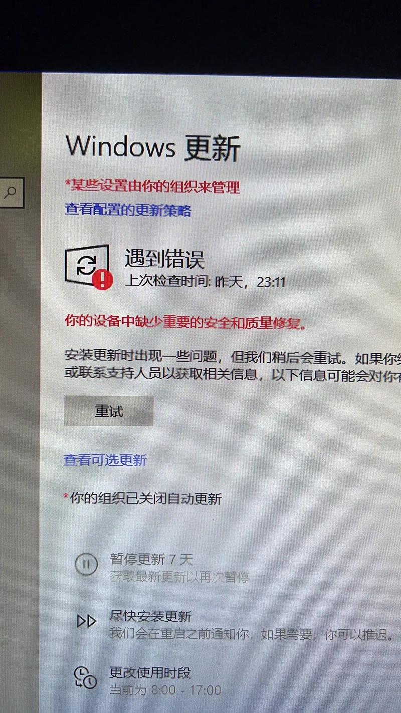 电话会议中设备报错显示校验证书错误是什么原因？缩略图