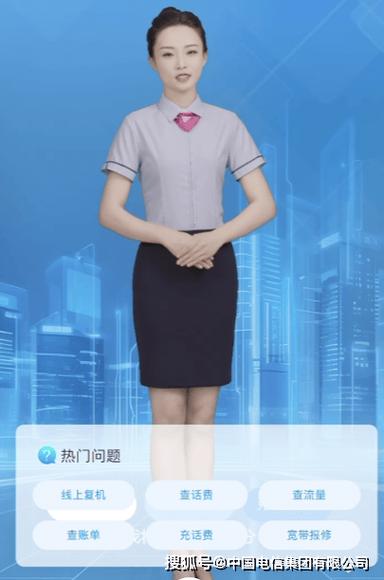 智能时代的沟通桥梁，短信客服中心如何革新服务体验？缩略图