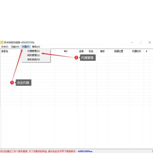 如何有效利用单窗口单IP软件来创建和管理事件单？插图4