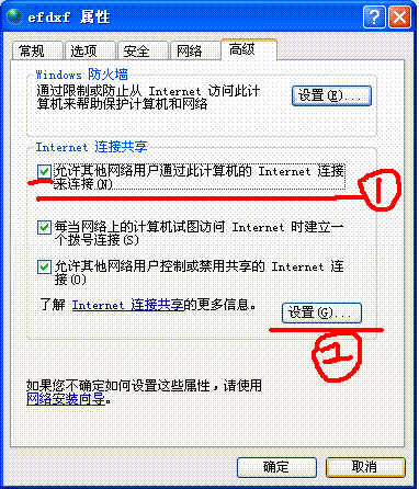 动态IP部署CDN时，如何实现对特定IP的屏蔽功能？插图